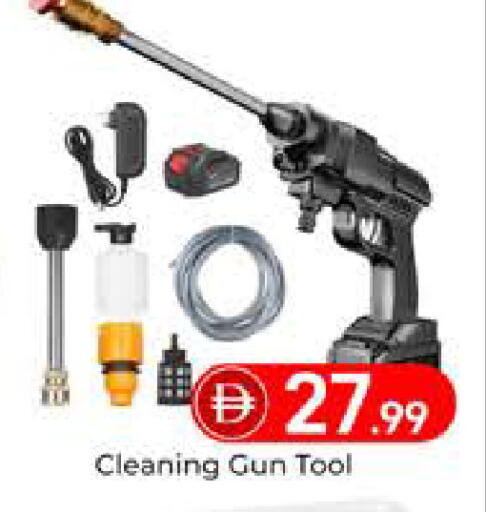 available at مبارك هايبرماركت الشارقة in الإمارات العربية المتحدة , الامارات - الشارقة / عجمان