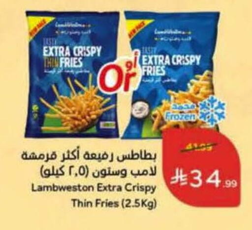 available at هايبر بنده in مملكة العربية السعودية, السعودية, سعودية - تبوك