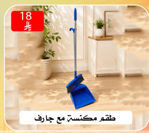 available at ركن العائلة in مملكة العربية السعودية, السعودية, سعودية - الرياض