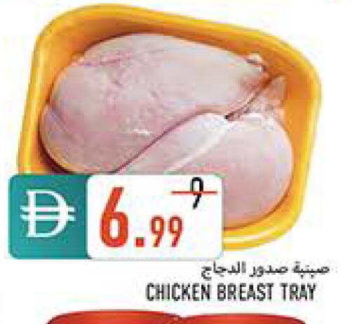 available at  روابي ماركت عجمان in الإمارات العربية المتحدة , الامارات - الشارقة / عجمان