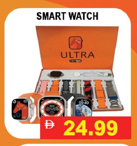 available at ليبتس هايبرماركت in الإمارات العربية المتحدة , الامارات - رَأْس ٱلْخَيْمَة