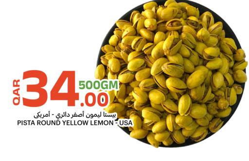 Lemon available at البلدي اليوم in قطر - الدوحة