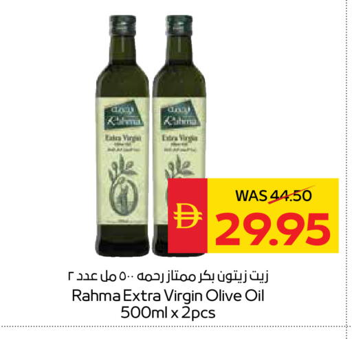 available at SPAR Hyper Market  in UAE - Ras al Khaimah