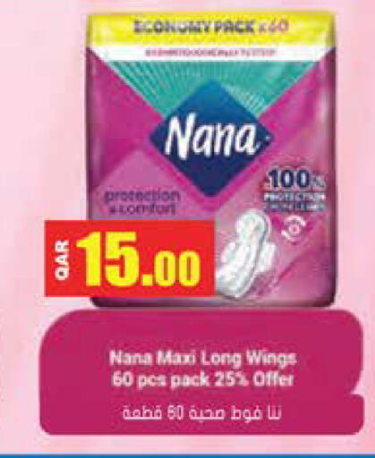 available at Grand Hypermarket in Qatar - Al Daayen
