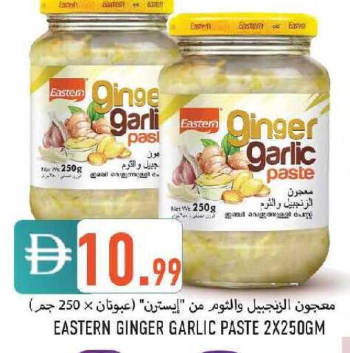Ginger Garlic available at  روابي ماركت عجمان in الإمارات العربية المتحدة , الامارات - الشارقة / عجمان