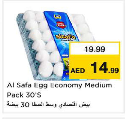 available at Nesto Hypermarket in UAE - Sharjah / Ajman