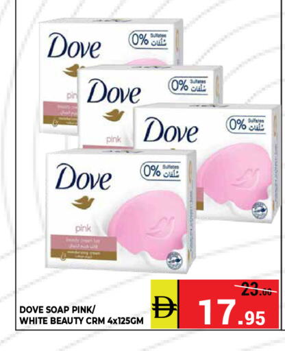 available at كيرالا هايبرماركت in الإمارات العربية المتحدة , الامارات - رَأْس ٱلْخَيْمَة