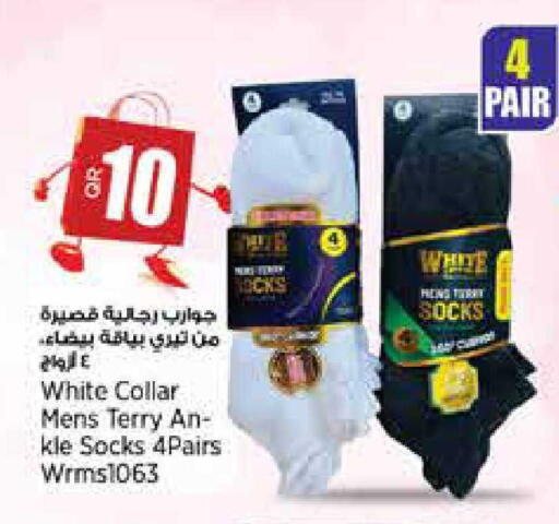 available at سوبر ماركت الهندي الجديد in قطر - أم صلال