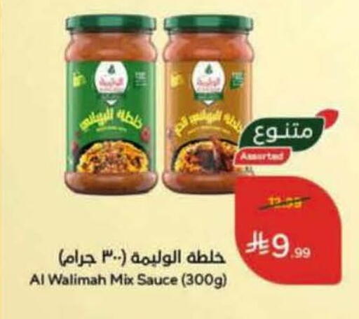 available at Hyper Panda in KSA, Saudi Arabia, Saudi - Tabuk
