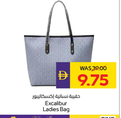 available at أدكووب in الإمارات العربية المتحدة , الامارات - أبو ظبي