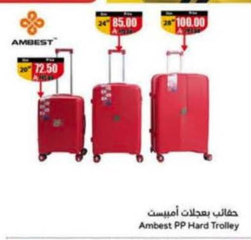 available at Hyper Panda in KSA, Saudi Arabia, Saudi - Khamis Mushait
