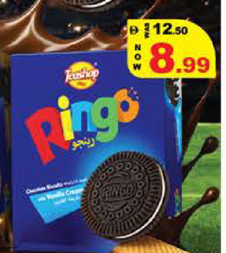 available at Hashim Hypermarket in UAE - Sharjah / Ajman