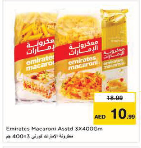 available at نستو هايبرماركت in الإمارات العربية المتحدة , الامارات - أبو ظبي