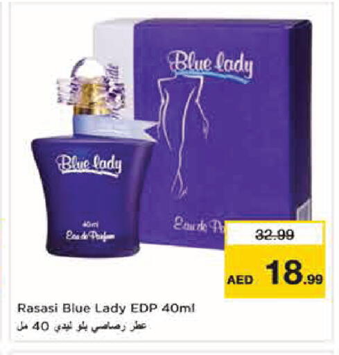 available at Nesto Hypermarket in UAE - Abu Dhabi