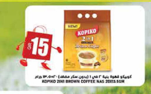 available at سوبر ماركت الهندي الجديد in قطر - أم صلال