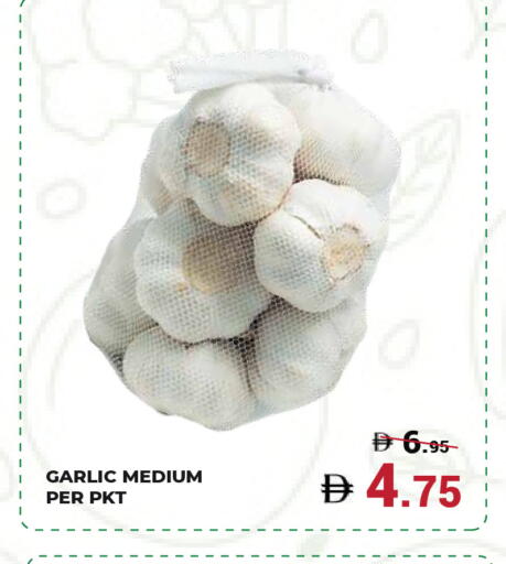 Garlic available at كيرالا هايبرماركت in الإمارات العربية المتحدة , الامارات - رَأْس ٱلْخَيْمَة