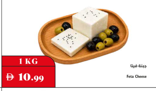 available at Trolleys Supermarket in UAE - Sharjah / Ajman