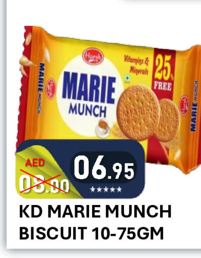available at ROYAL GULF HYPERMARKET LLC in UAE - Abu Dhabi