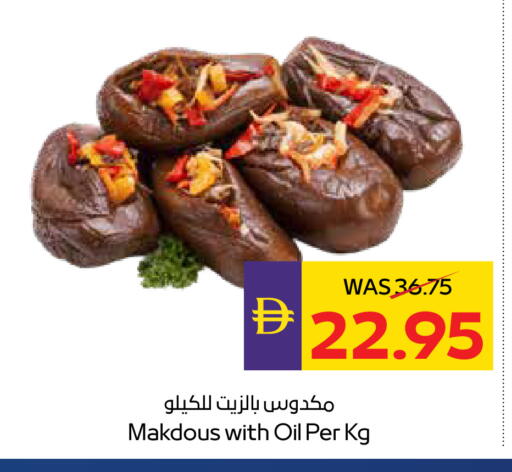 available at ADCOOP in UAE - Abu Dhabi