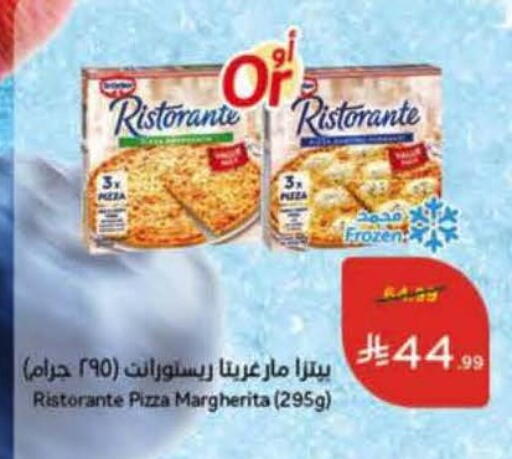 available at Hyper Panda in KSA, Saudi Arabia, Saudi - Khamis Mushait