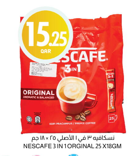 available at Aswaq Al Malaki Fresh in Qatar - Umm Salal