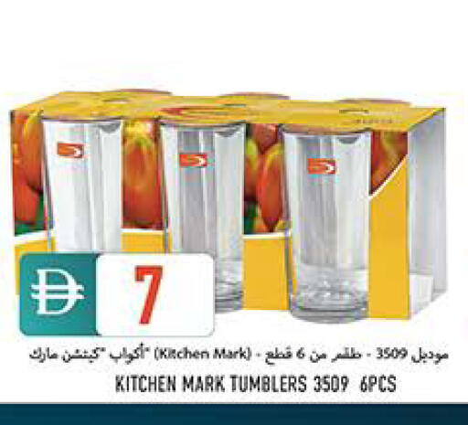 available at Rawabi Market Ajman in UAE - Sharjah / Ajman