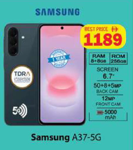 available at Gulf Hypermarket LLC in UAE - Ras al Khaimah