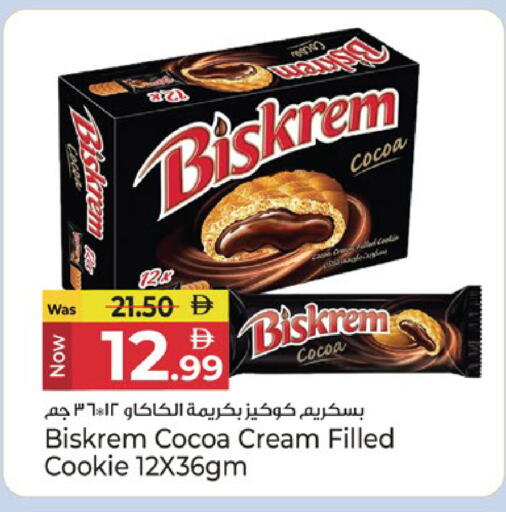 available at Kenz Hypermarket in UAE - Sharjah / Ajman