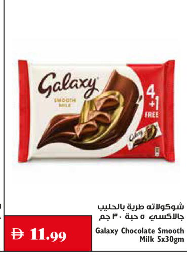 available at Trolleys Supermarket in UAE - Sharjah / Ajman