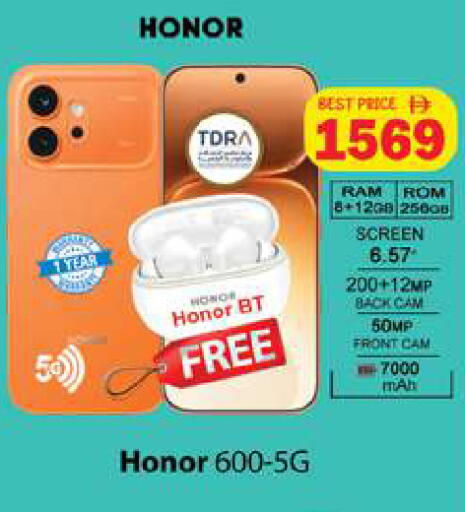 available at Gulf Hypermarket LLC in UAE - Ras al Khaimah