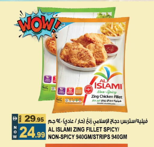 available at Hashim Hypermarket in UAE - Sharjah / Ajman