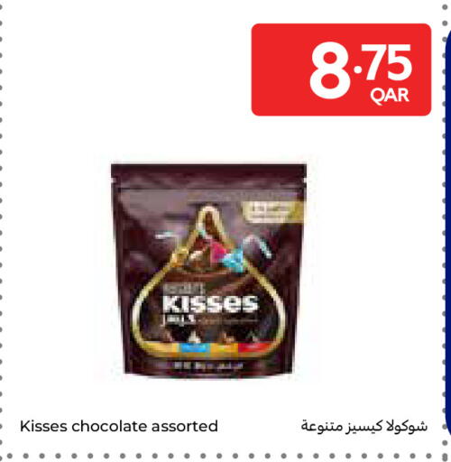 available at كارفور in قطر - أم صلال