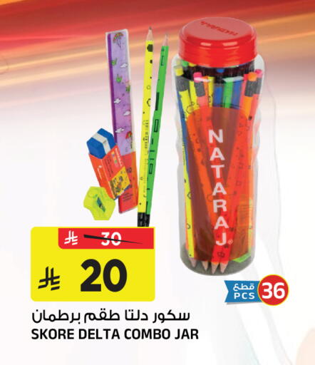 available at Al Madina Hypermarket in KSA, Saudi Arabia, Saudi - Riyadh