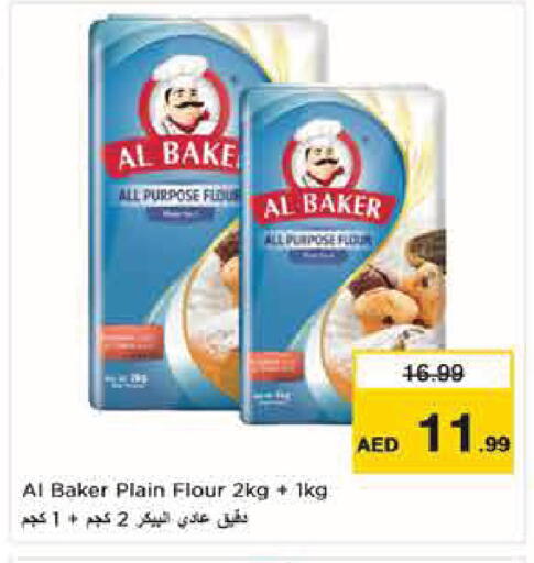available at Nesto Hypermarket in UAE - Abu Dhabi