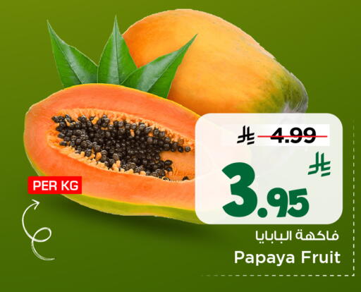 Papaya available at مارك & سيف in مملكة العربية السعودية, السعودية, سعودية - الخبر‎