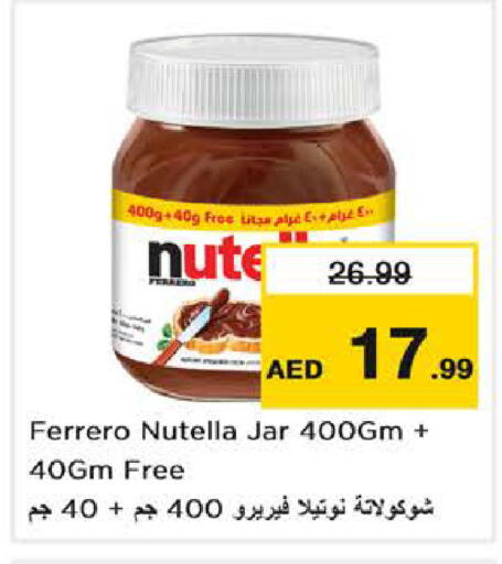 available at Nesto Hypermarket in UAE - Abu Dhabi