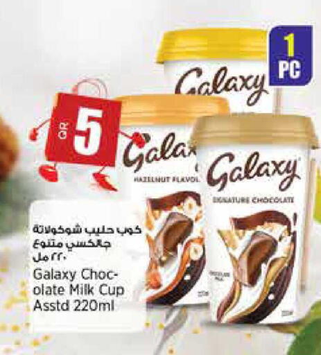 available at New Indian Supermarket in Qatar - Al-Shahaniya