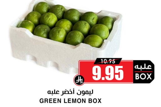 Lemon available at Prime Supermarket in KSA, Saudi Arabia, Saudi - Al Khobar