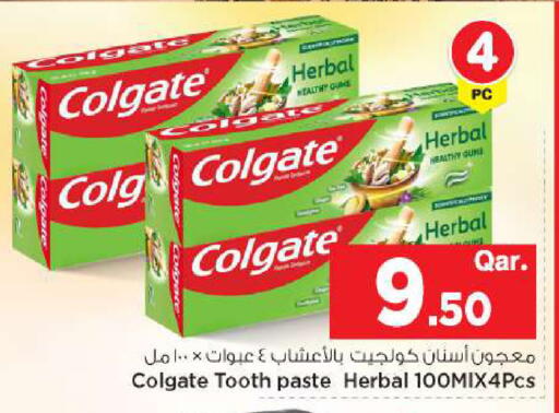 available at Mark & Save  in Qatar - Al-Shahaniya
