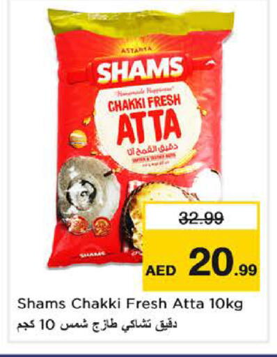 available at Nesto Hypermarket in UAE - Sharjah / Ajman