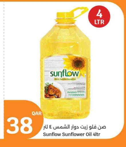 available at سيتي هايبرماركت in قطر - الشمال