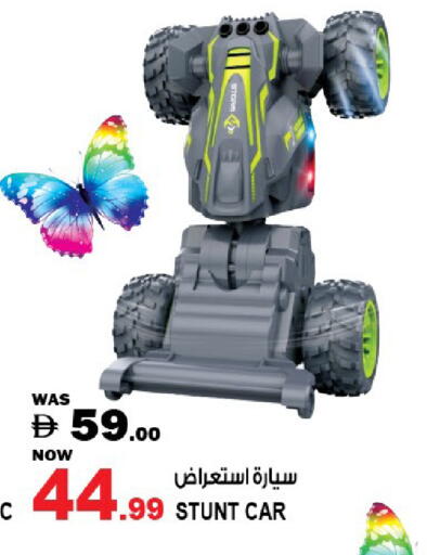 available at Hashim Hypermarket in UAE - Sharjah / Ajman