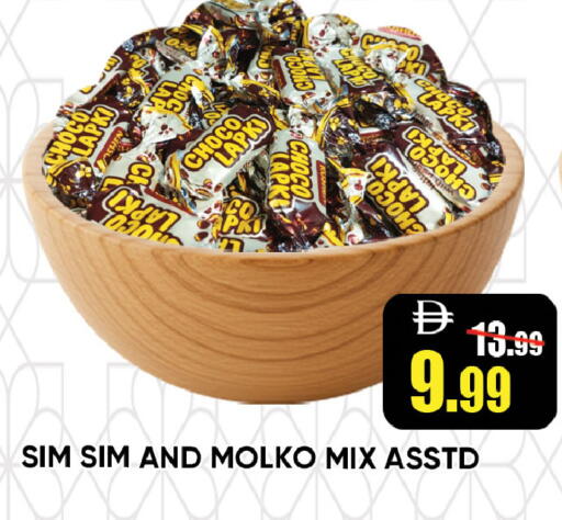 available at ليبتس هايبرماركت in الإمارات العربية المتحدة , الامارات - رَأْس ٱلْخَيْمَة