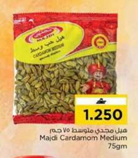 Cardamom available at نستو هايبر ماركت in عُمان - مسقط‎