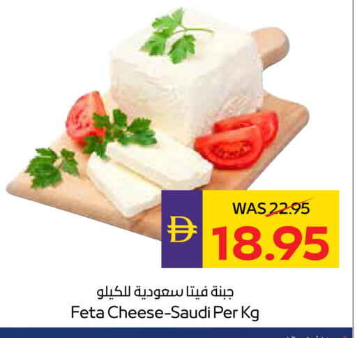 available at ADCOOP in UAE - Abu Dhabi