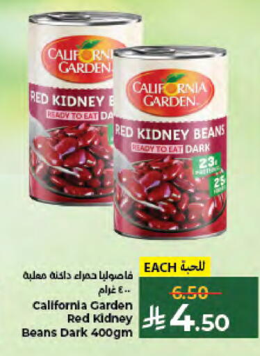 available at كبايان هايبرماركت in مملكة العربية السعودية, السعودية, سعودية - جدة