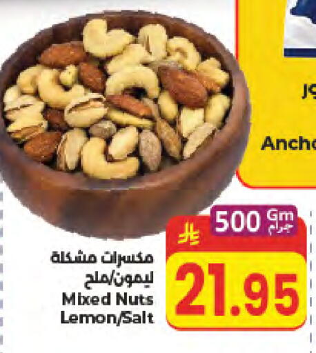 Lemon available at كبايان هايبرماركت in مملكة العربية السعودية, السعودية, سعودية - جدة