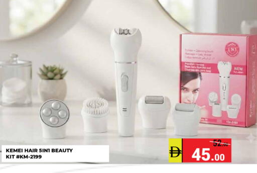 available at كيرالا هايبرماركت in الإمارات العربية المتحدة , الامارات - رَأْس ٱلْخَيْمَة
