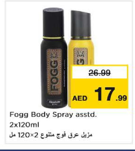 available at Nesto Hypermarket in UAE - Abu Dhabi