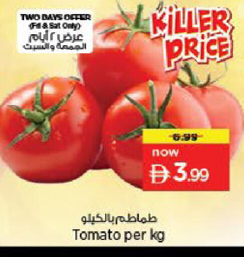 Tomato available at نستو هايبرماركت in الإمارات العربية المتحدة , الامارات - أم القيوين‎